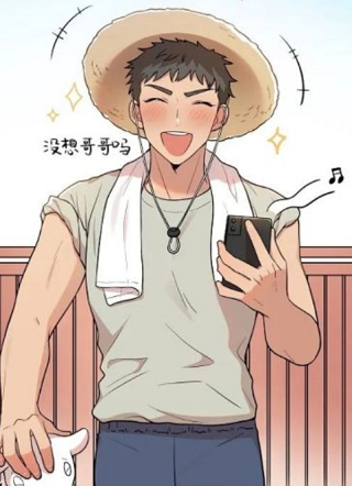 别被发现了 截图1