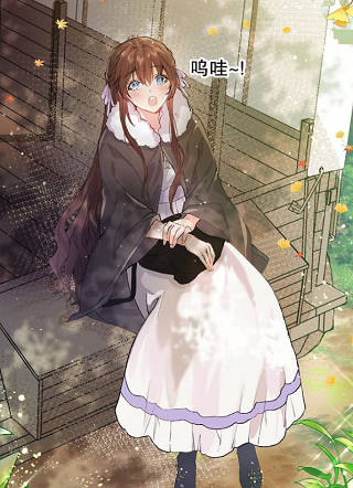 配角的倒数人生 截图1