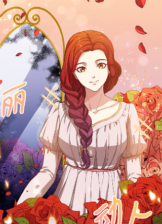 霸王秘书的独家疗法 截图1