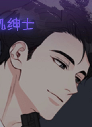 雾中的怪物 截图1