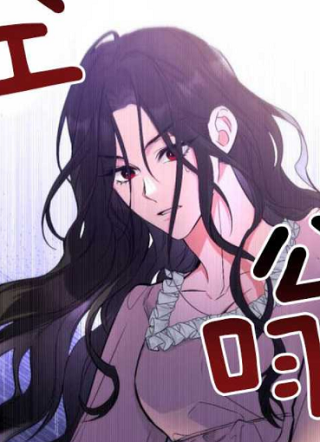 为了我失去的最爱 截图1