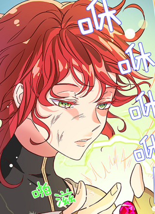 普莉西拉的求婚 截图1