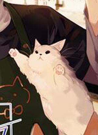 校霸网恋翻车了 截图1