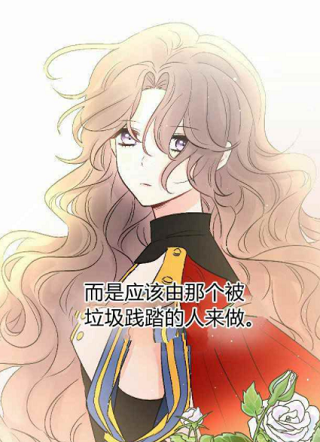 被抛弃的女主迎来了幸福 截图1