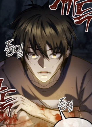 一级武林至尊 截图1