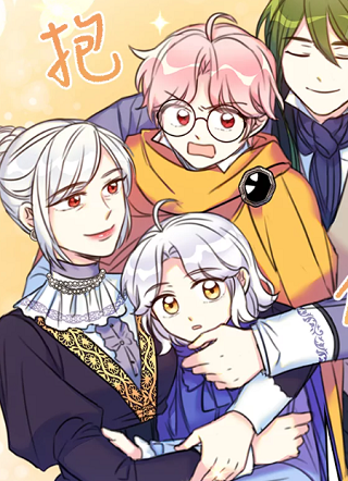 我的妈妈是恶女 截图1