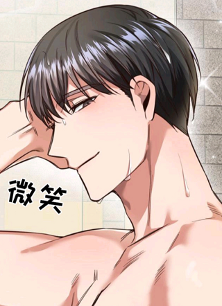 澡堂面对面 截图1