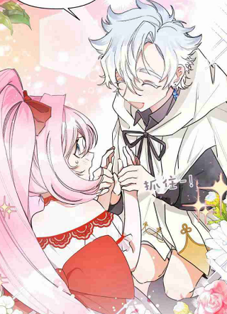 喂，小公爵你只需要相信姐姐 截图1