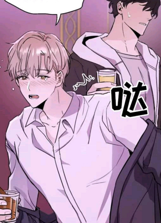 妒火灼心 截图1