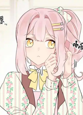 悲苦美人妻与新任丈夫 截图1