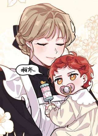 反派的姐姐今天也受尽苦难 截图1