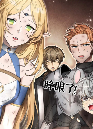 满级生活法 截图1