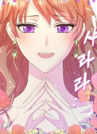 大家对不当恶女婆婆后的我很执着 截图1