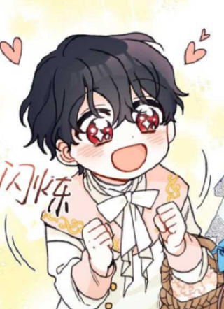 捡到男主，多了个老公 截图1