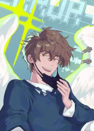 不见面就不能恋爱吗 截图1