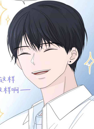 告白可以取消吗? 截图1