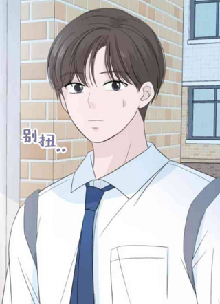 告白可以取消吗? 截图1