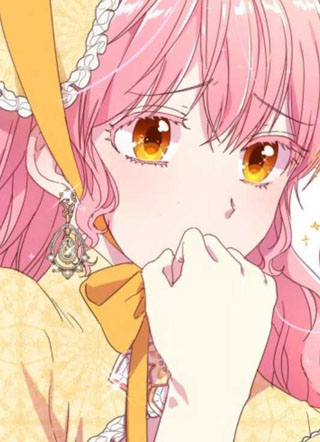 伯爵之女驯服皇帝心腹的方法 截图1