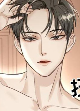 暹罗最美的少爷 截图1