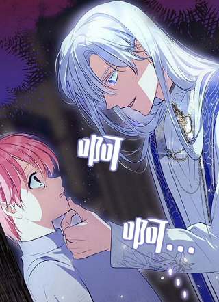 摘下善良男主的假面 截图1