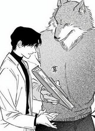 霸道之爱 截图1