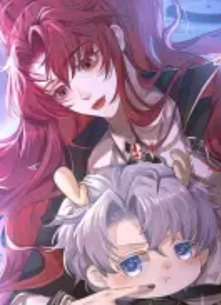 捡到的崽竟是我长官 截图1