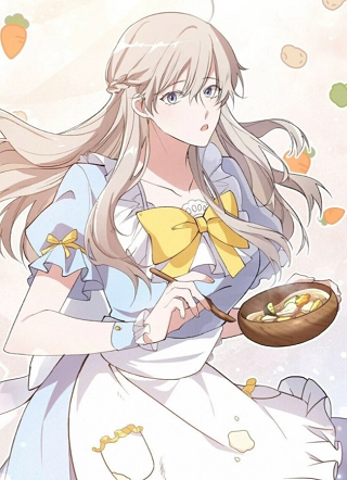 公爵的小厨娘 截图1