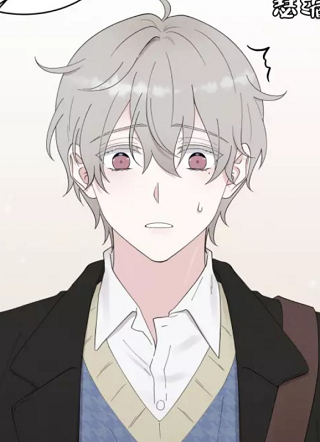 命中注定的他 截图1