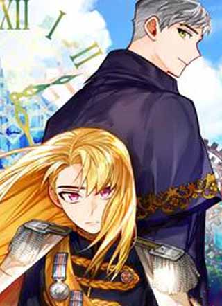 公爵之女的“伪”理想型恋人 截图1