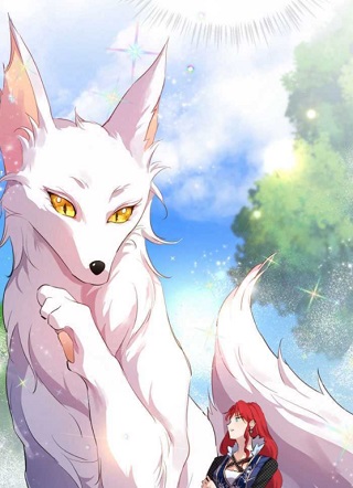 转生为神兽宝宝 截图1