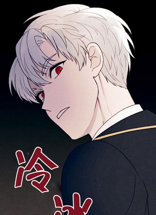 弟弟太爱我了怎么办 截图1