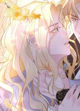 不要得罪男主角 截图1