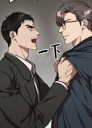 不相上下 截图1