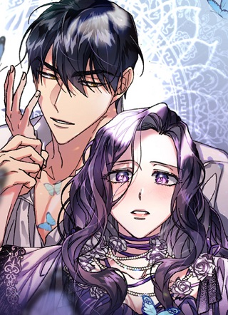 活祭品皇女殿下 截图1