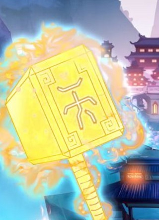 太古神王 截图1