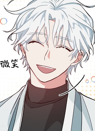 我的守护神男友 截图1