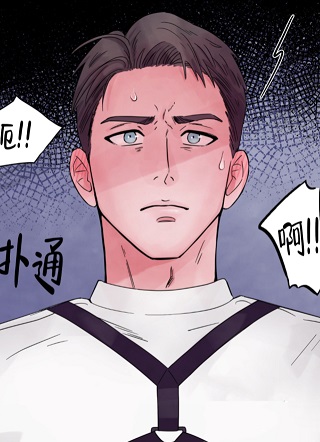 地下城热恋 截图1