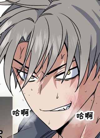 兽宠若惊 截图1