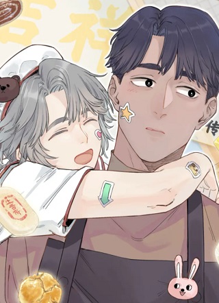 限定竹马找上门 截图1