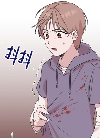 我的嗜血竹马 截图1