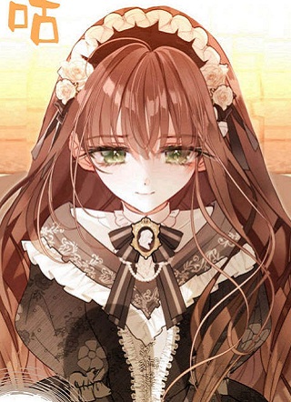 姐姐不再是团宠 截图1