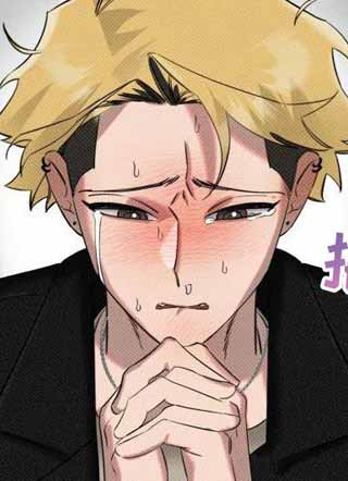 该死的条约 截图1