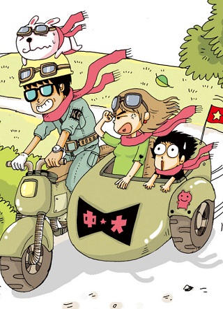兔子帮 截图1