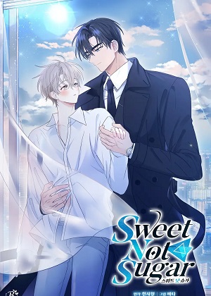 Sweet Not Sugar漫画