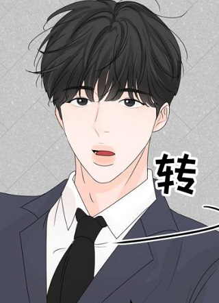 香味的界线 截图1