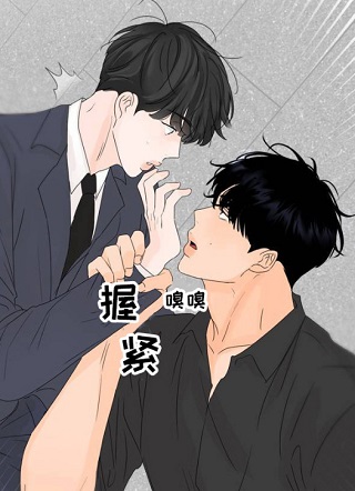 香味的界线 截图1