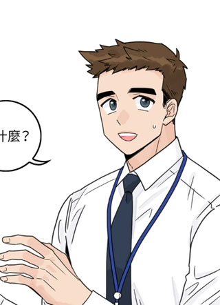 代理想处个对象 截图1