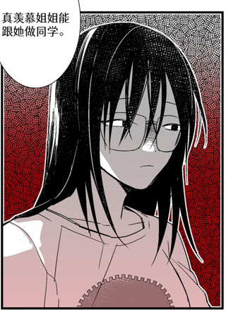 归来!然后向魔法少女复仇 截图1