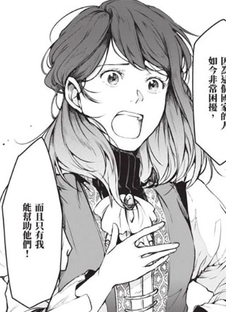 异世界的安泰全看社畜 截图1