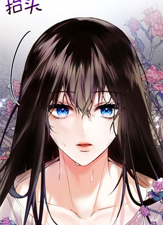 水之家主 截图1